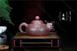 《玉珠》 《玉珠》