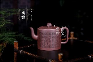 《福蟾》 《福蟾》