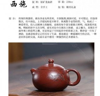 《西施》 《西施》