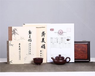 《仿古》 《仿古》