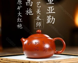 《西施》 《西施》