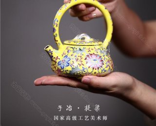 《子冶提梁》 《子冶提梁》