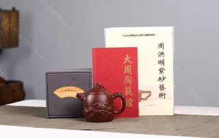 八駿秦權(quán) 八駿秦權(quán)