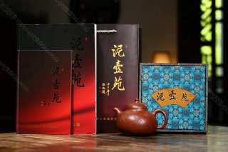 三足乳鼎 三足乳鼎