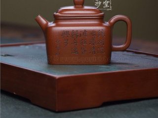 《高四方》 《高四方》