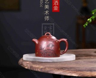 《秦權灑金》 《秦權灑金》