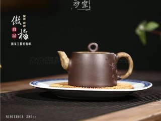 《福豬》 《福豬》