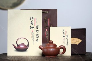 道洪掇只 道洪掇只