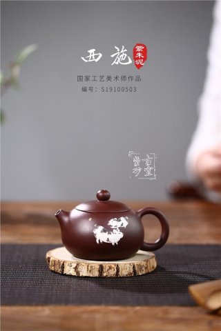 《西施》 《西施》