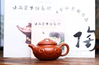 《仿古如意》 《仿古如意》