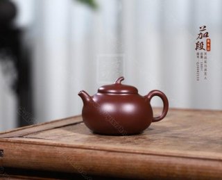 《茄段》 《茄段》