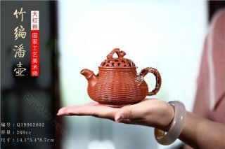 《竹編潘壺》 《竹編潘壺》