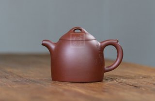 《秦權》 《秦權》