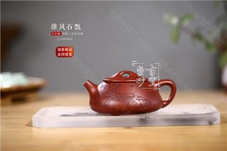 《雄風石瓢》 《雄風石瓢》