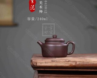 《德鐘》 《德鐘》