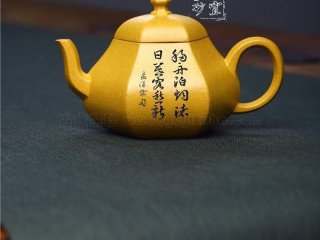 《六方梨壺》 《六方梨壺》