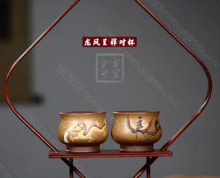 《龍鳳呈祥》 《龍鳳呈祥》