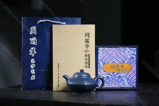 六方合歡 六方合歡