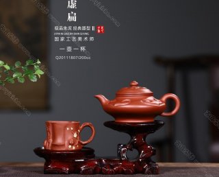 如意虛扁 如意虛扁