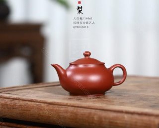 《扁梨》 《扁梨》