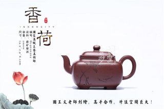 《香荷》 《香荷》