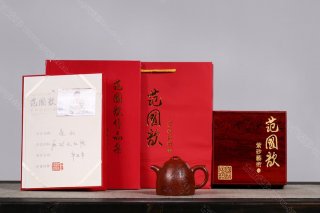 匠心傳承·秦權 匠心傳承·秦權