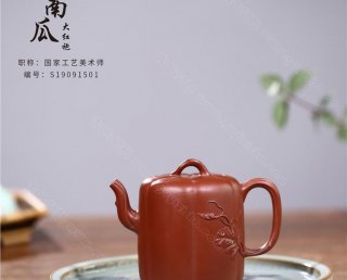 《高南瓜》 《高南瓜》