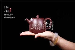 《漢鐸》 《漢鐸》