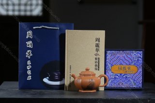 六方掇只 六方掇只