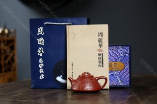 子冶石瓢 子冶石瓢