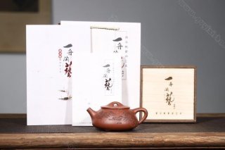 《景舟石瓢》 《景舟石瓢》