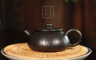 《心經(jīng)石瓢》 《心經(jīng)石瓢》