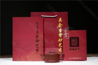 《富貴竹》 《富貴竹》