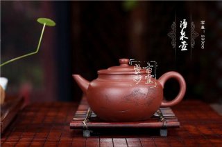 《涌泉》 《涌泉》