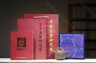 《憨瓢》 《憨瓢》