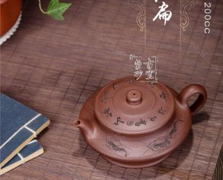 《虛扁》 《虛扁》