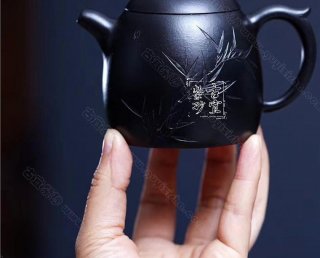 《秦權》 《秦權》