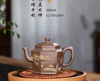 《高六方》 《高六方》