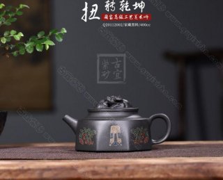 《扭轉(zhuǎn)乾坤》 《扭轉(zhuǎn)乾坤》