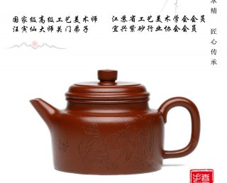 劍流德鐘 劍流德鐘