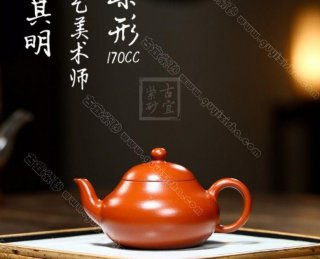 《梨形》 《梨形》