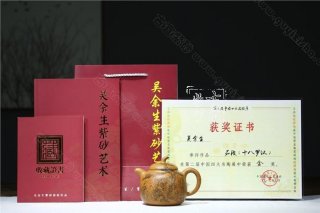 《景舟茄段》 《景舟茄段》
