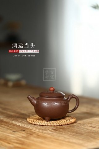 《鴻運當頭》 《鴻運當頭》