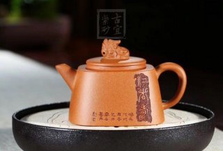 《四方獅球》宜興紫砂壺金降坡工藝美術(shù)師手工壺茶具獅球 《四方獅球》宜興紫砂壺金降坡工藝美術(shù)師手工壺茶具獅球