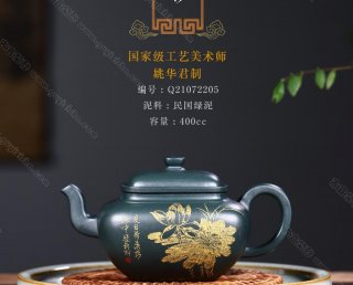 清池秋影 清池秋影