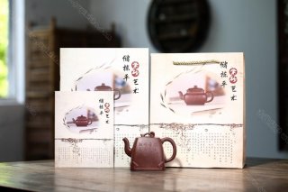 如意四方 如意四方