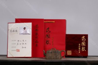 錦玉葵方 錦玉葵方