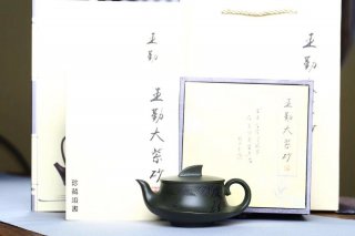 《一帆風順》 《一帆風順》