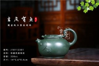 《吉慶有魚》 《吉慶有魚》