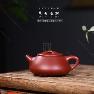 《景舟石瓢》 《景舟石瓢》